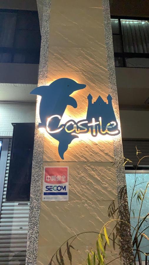 Dolphin Castle Bed and Breakfast Donggang Εξωτερικό φωτογραφία